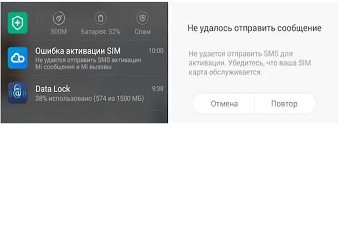 Método 3: activación de SIM en Xiaomi