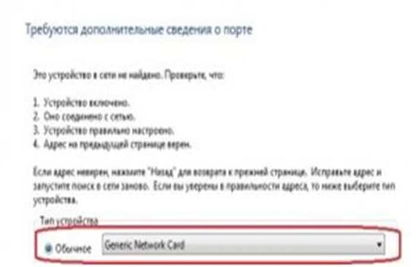 Post Office Router Settings How to Set Up a Wifi Connection with a Router – (Dongle Option ...