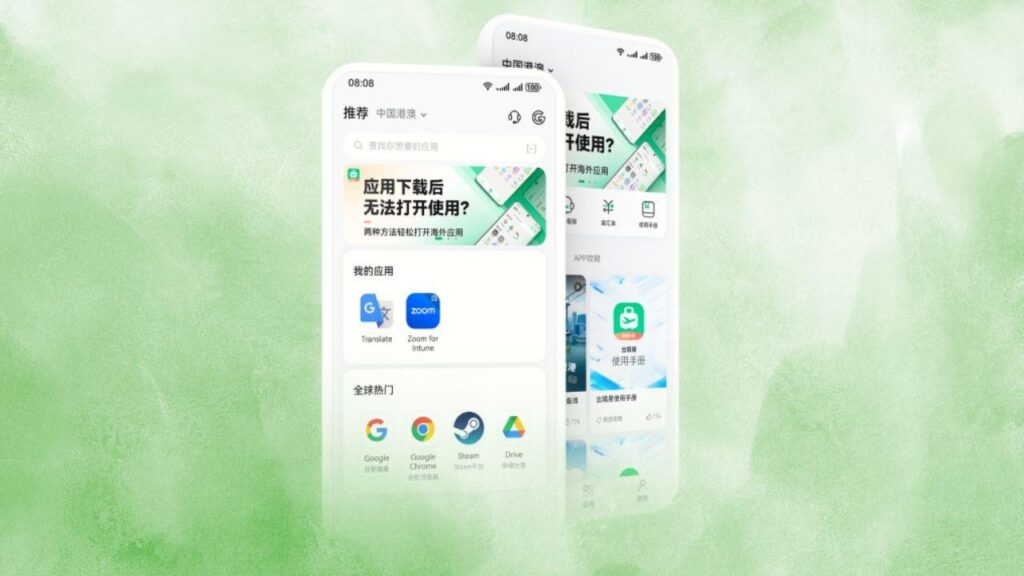 harmonyos next compatible apps android-1