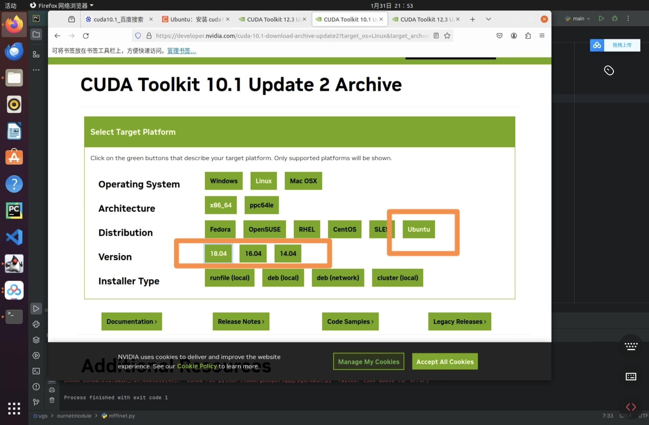 Requisitos para instalar CUDA