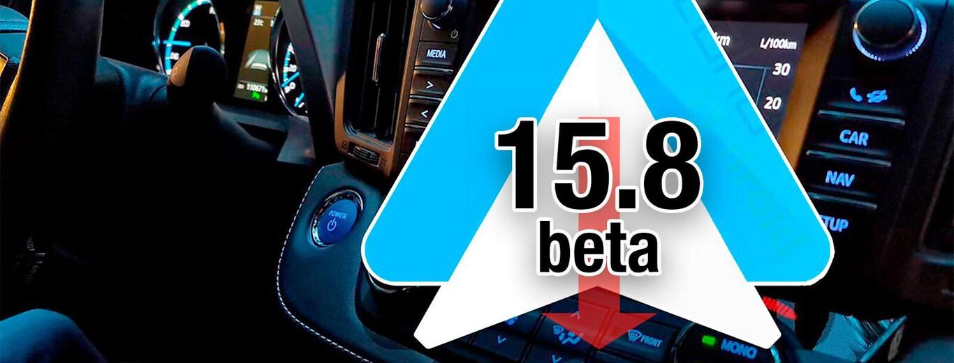 Interfaz de Android Auto en el coche