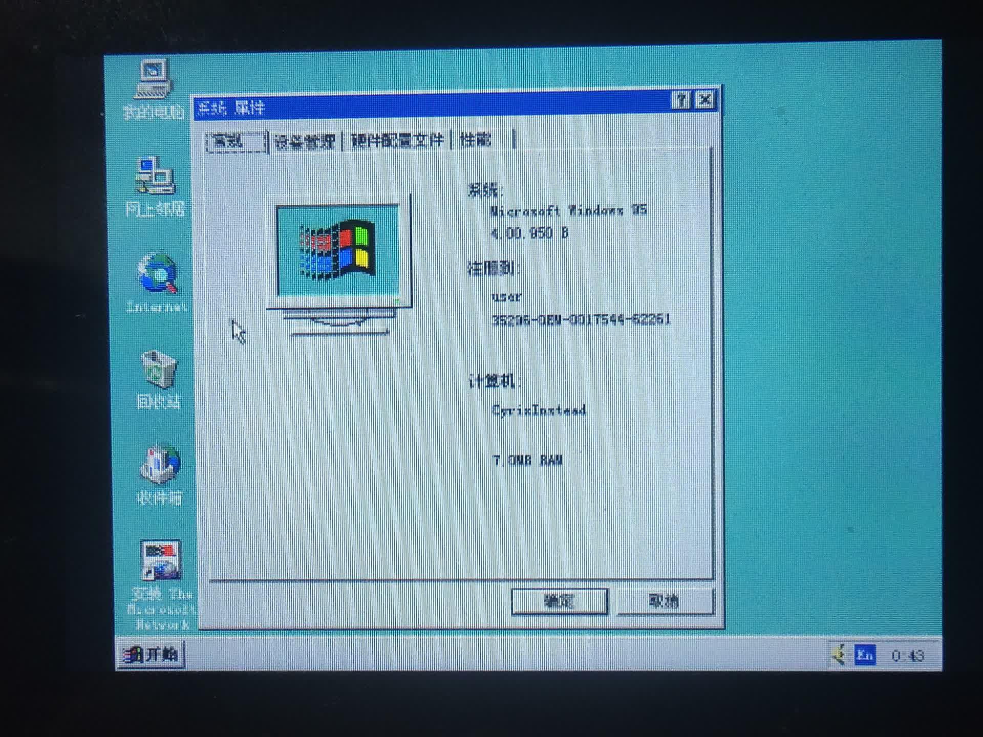 Windows 95 en ESP32-S3 Windows 95 en ESP32-S3