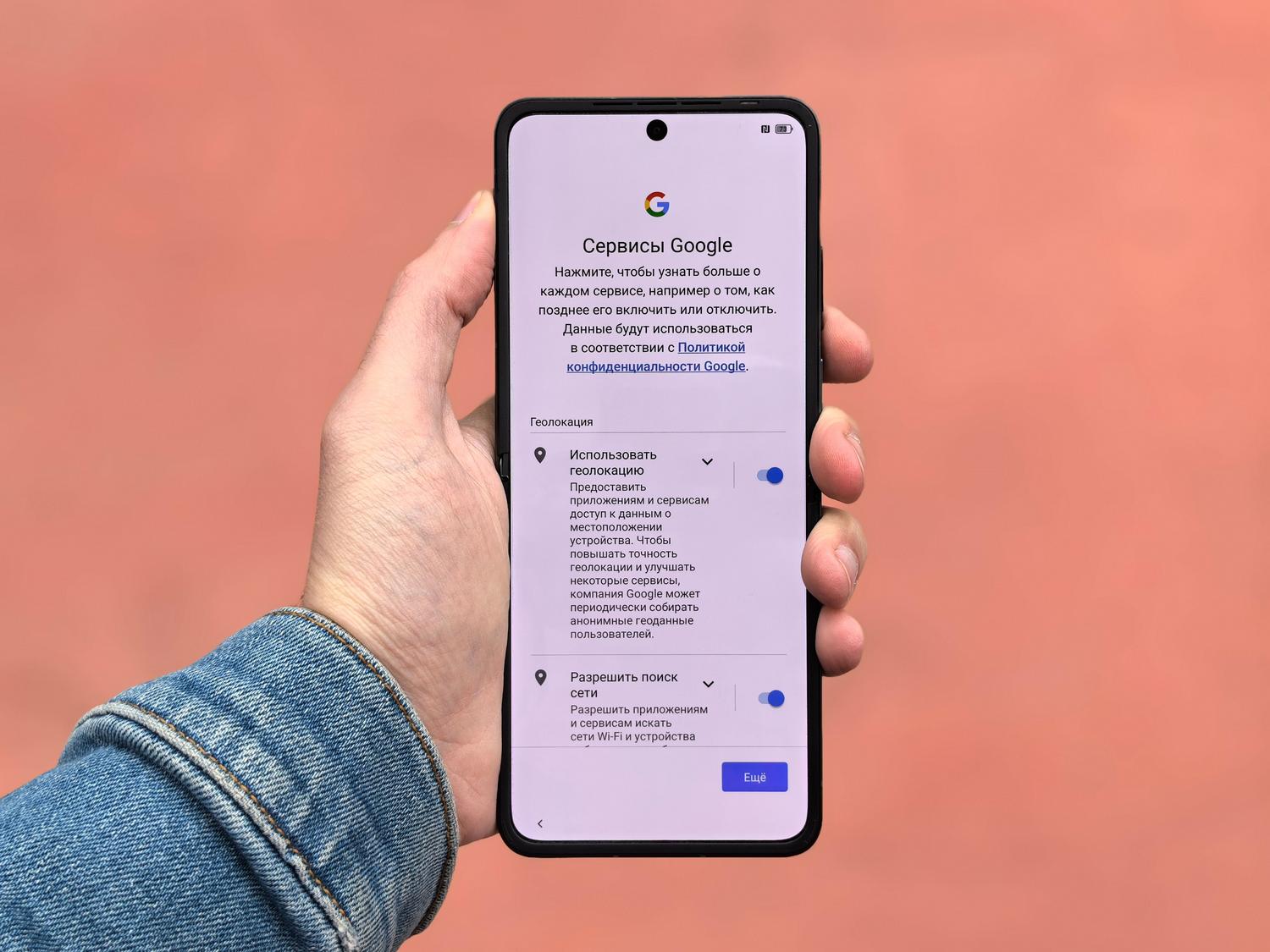 Smartphone mostrando el menú de ajustes de geolocalización y permisos de Google con interruptores de activación.